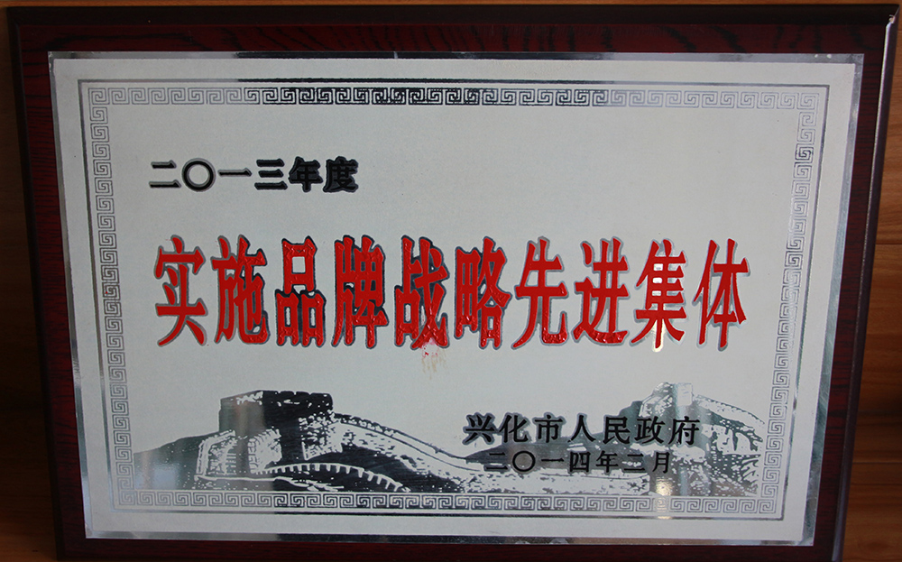 榮譽資質
