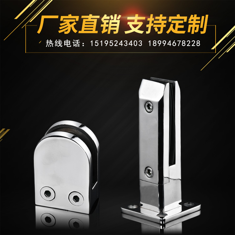 玻璃夾
